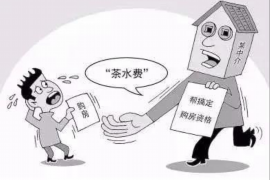 成华专业要账公司如何查找老赖？