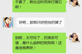 成华为什么选择专业追讨公司来处理您的债务纠纷？